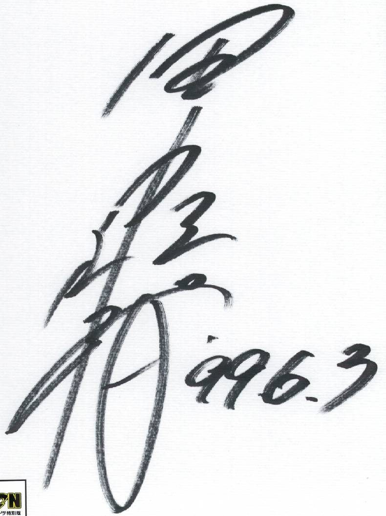 katuharu2.jpg (77121 バイト)